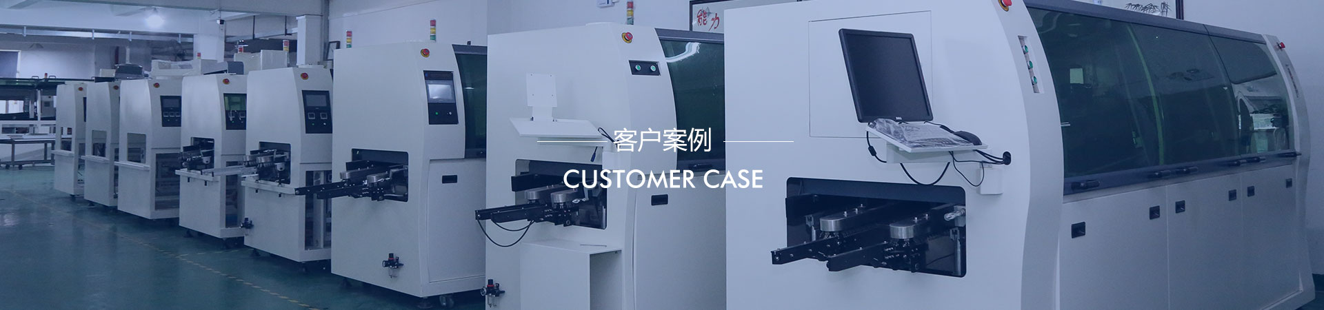 硬汉视频在线观看手机版客户案例