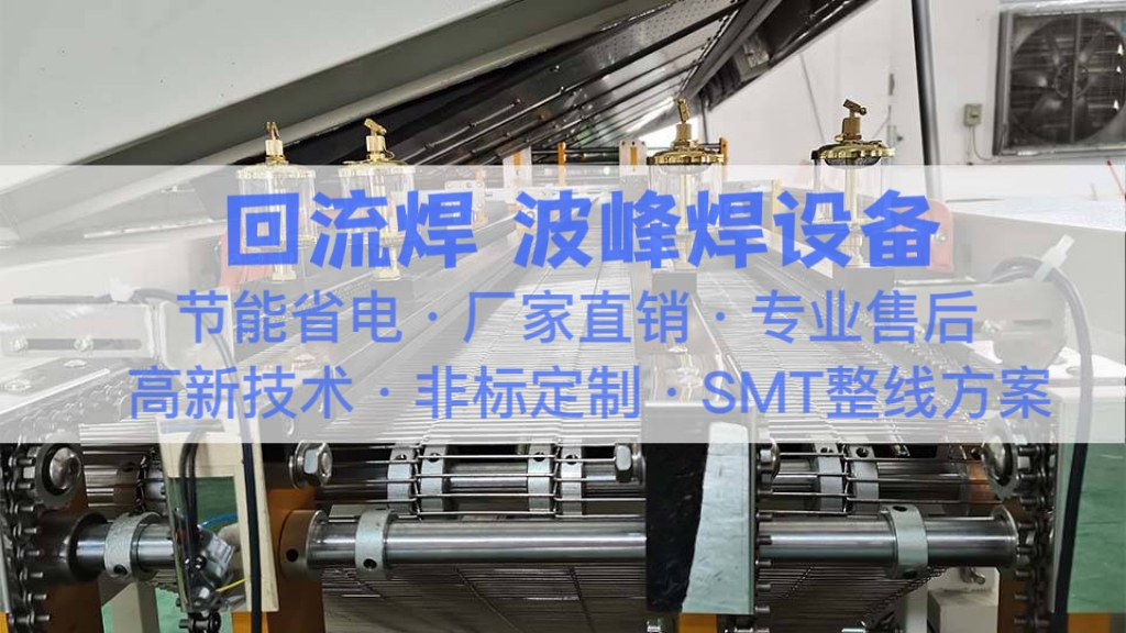 表面组装硬汉视频官方入口APP生产现场管理方法